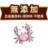 「【ワゴンセール】【賞味期限2025/10/31】ペティオ キャットSNACK 乾しカマ かに味 無添加 国産 40g 1袋（わけあり品）」の商品サムネイル画像3枚目