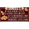 「【ワゴンセール】おいしいオートミール じっくりロースト 360g 1袋 日清シスコ シリアル（わけあり品）」の商品サムネイル画像4枚目