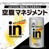 「【ワゴンセール】【賞味期限2025/9/30】inタンサン＜レモン味＞190ml 1セット（1本×6） 森永製菓（わけあり品）」の商品サムネイル画像3枚目