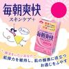「【ワゴンセール】【機能性表示食品】森永乳業 毎朝爽快スキンケア＋ アップル味 125ml 1箱（24本入）（わけあり品）」の商品サムネイル画像3枚目