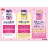 「【ワゴンセール】【機能性表示食品】森永乳業 毎朝爽快スキンケア＋ アップル味 125ml 1箱（24本入）（わけあり品）」の商品サムネイル画像5枚目