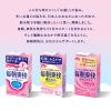 「【ワゴンセール】【機能性表示食品】森永乳業 毎朝爽快スキンケア＋ アップル味 125ml 1箱（24本入）（わけあり品）」の商品サムネイル画像6枚目