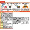 「【ワゴンセール】麺神 コク旨味噌 116g 1セット（1個×3） 明星食品（わけあり品）」の商品サムネイル画像3枚目