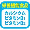 「【ワゴンセール】アンパンマンおうどん やさしいおだし 1セット（1個×3）日清食品（わけあり品）」の商品サムネイル画像8枚目