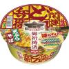 「【ワゴンセール】【賞味期限2025/7/28】日清の開運どん兵衛 天ぷらそば  1セット（1個×3）日清食品（わけあり品）」の商品サムネイル画像2枚目