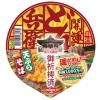 「【ワゴンセール】【賞味期限2025/7/28】日清の開運どん兵衛 天ぷらそば  1セット（1個×3）日清食品（わけあり品）」の商品サムネイル画像4枚目