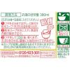 「【ワゴンセール】【賞味期限2025/7/28】日清の開運どん兵衛 天ぷらそば  1セット（1個×3）日清食品（わけあり品）」の商品サムネイル画像6枚目