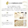 「【ワゴンセール】【賞味期限2025/12/31】【機能性表示食品】森永製菓 発酵ラボ お米のチカラ100g 1セット（6本）（わけあり品）」の商品サムネイル画像6枚目