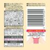 「【ワゴンセール】それいけ！アンパンマンの朝のフルーツ＆ミルク カルシウム・ビタミンD 125ml （36本：3本セット×12）（わけあり品）」の商品サムネイル画像3枚目