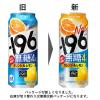 「【ワゴンセール】【賞味期限2025/11/30】チューハイ サントリー -196無糖＜オレンジ＆レモン＞ 500ml 6本（わけあり品）」の商品サムネイル画像3枚目