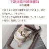 「【ワゴンセール】メディファスアドバンス 関節・筋肉の健康維持 7歳頃から チキン味 国産 1.15kg（230g×5袋入）1袋（わけあり品）」の商品サムネイル画像8枚目