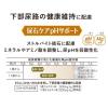 「【ワゴンセール】【賞味期限2025/8/31】メディコートアドバンス 尿石ケア pHサポート 1歳から 国産 2.5kg（500g×5袋入）（わけあり品）」の商品サムネイル画像4枚目