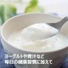 「【ワゴンセール】【賞味期限2026/1/23】健康食品 MCT 介護 介護食品 日清MCTオイル900gポリ  1本（わけあり品）」の商品サムネイル画像8枚目