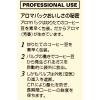 「【ワゴンセール】【豆】UCC上島珈琲 マスターズワン マイルドロースト 1袋（430g） オリジナル（わけあり品）」の商品サムネイル画像4枚目