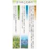 「【ワゴンセール】【賞味期限2026/1/1】福徳長 純米酒 す〜っと飲めてやさしいお酒 パック 2L 1本 日本酒（わけあり品）」の商品サムネイル画像4枚目