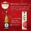 「【ワゴンセール】月桂冠 上撰　パック 2L 1本　日本酒（わけあり品）」の商品サムネイル画像4枚目