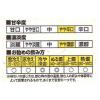 「【ワゴンセール】【賞味期限2025/10/1】福徳長 米だけの酒 パック 1.8L 1本 日本酒（わけあり品）」の商品サムネイル画像2枚目