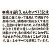 「【ワゴンセール】【賞味期限2025/10/1】福徳長 米だけの酒 パック 1.8L 1本 日本酒（わけあり品）」の商品サムネイル画像3枚目