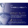 「【ワゴンセール】お菊正宗 金のゼロ 糖質ゼロ プリン体ゼロ パック 1.8L 1本 日本酒（わけあり品）」の商品サムネイル画像3枚目