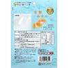 「【アウトレット】ドライフルーツ 食べきりサイズ 完熟みかん 1個 南信州菓子工房」の商品サムネイル画像2枚目