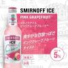 「チューハイ スミノフ アイス ピンクグレープフルーツ 瓶 275ml 1ケース(24本)」の商品サムネイル画像5枚目