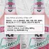 「チューハイ スミノフ アイス ピンクグレープフルーツ 瓶 275ml 3本」の商品サムネイル画像5枚目