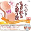 「【ワゴンセール】【賞味期限2025/9/30】ドギーマン ササミ ちぎれるごほうび チーズ入り 国産 85g 1セット（1袋×3）（わけあり品）」の商品サムネイル画像4枚目