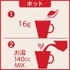 「【ワゴンセール】【賞味期限2025/9/30】ネスレ 特選ココア 750g 1袋（46杯）（わけあり品）」の商品サムネイル画像3枚目