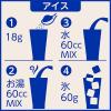 「【ワゴンセール】【賞味期限2025/9/30】ネスレ 特選ココア 750g 1袋（46杯）（わけあり品）」の商品サムネイル画像4枚目