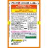 「【ワゴンセール】いなば グラシアL とりささみ 軟骨・5つの野菜入り 280g 3袋  犬用 ウェット パウチ（わけあり品）」の商品サムネイル画像3枚目