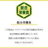 「【ワゴンセール】いなば 焼かつおディナーちゅ〜る 猫 しらす・ほたて貝柱入り 国産 総合栄養食（14g×4本）6袋（わけあり品）」の商品サムネイル画像3枚目