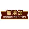 「【ワゴンセール】【賞味期限2025/9/30】SNACK 乾しカマ お魚と濃厚チーズのふんわり薄削り 無添加 国産 20g 1袋（わけあり品）」の商品サムネイル画像3枚目