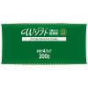 「【ワゴンセール】Wソフト 低脂肪 チキン味・やわらかささみ添え 国産 200g（50g×4袋）1袋（わけあり品）」の商品サムネイル画像5枚目