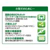 「【ワゴンセール】Wソフト 低脂肪 チキン味・やわらかささみ添え 国産 200g（50g×4袋）1袋（わけあり品）」の商品サムネイル画像6枚目