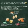 「【ワゴンセール】Wソフト 低脂肪 チキン味・やわらかささみ添え 国産 200g（50g×4袋）1袋（わけあり品）」の商品サムネイル画像7枚目