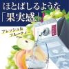 「【ワゴンセール】菊正宗 しぼりたて ギンリッチ パック 1.8L 1本 日本酒　しぼりたて生貯蔵酒（わけあり品）」の商品サムネイル画像4枚目