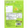 「【ワゴンセール】ドライフルーツ 食べきりサイズ ひとくちパイン 1セット(1個×3) 南信州菓子工房」の商品サムネイル画像3枚目