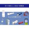 「東芝 LR03L 20MP 1個」の商品サムネイル画像3枚目