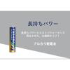 「東芝 LR03L 20MP 1個」の商品サムネイル画像4枚目