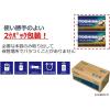 「東芝 LR14L 100P 1個」の商品サムネイル画像4枚目
