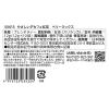 「やさしいデカフェ紅茶 ベリーミックス 1セット（1袋（10バッグ入）×3）ティーバッグ」の商品サムネイル画像3枚目