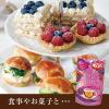 「やさしいデカフェ紅茶 ベリーミックス 1セット（1袋（10バッグ入）×3）ティーバッグ」の商品サムネイル画像4枚目