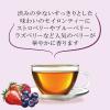 「やさしいデカフェ紅茶 ベリーミックス 1セット（1袋（10バッグ入）×3）ティーバッグ」の商品サムネイル画像6枚目
