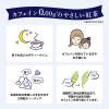 「やさしいデカフェ紅茶 ベリーミックス 1セット（1袋（10バッグ入）×3）ティーバッグ」の商品サムネイル画像8枚目