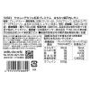 「やさしいデカフェ紅茶プレミアム はちみつ瀬戸内レモン 1セット（1袋（8バッグ入）×2） ティーバッグ」の商品サムネイル画像3枚目