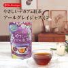 「やさしいデカフェ紅茶 アールグレイジャスミン 1袋（10バッグ入） ティーバッグ」の商品サムネイル画像3枚目