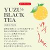 「ゆず紅茶 1箱（8バッグ入） 国産ゆず 個包装 ティーバッグ」の商品サムネイル画像2枚目