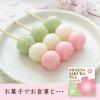 「スイートサクラティー 緑茶 1箱（8バッグ入） 桜花、桜葉入り緑茶 個包装 ティーバッグ」の商品サムネイル画像4枚目