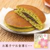 「スイートサクラティー ほうじ茶 1箱（8バッグ入） 桜花、桜葉入りほうじ茶 個包装 ティーバッグ」の商品サムネイル画像4枚目