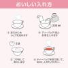 「スイートサクラティー ほうじ茶 1箱（8バッグ入） 桜花、桜葉入りほうじ茶 個包装 ティーバッグ」の商品サムネイル画像6枚目